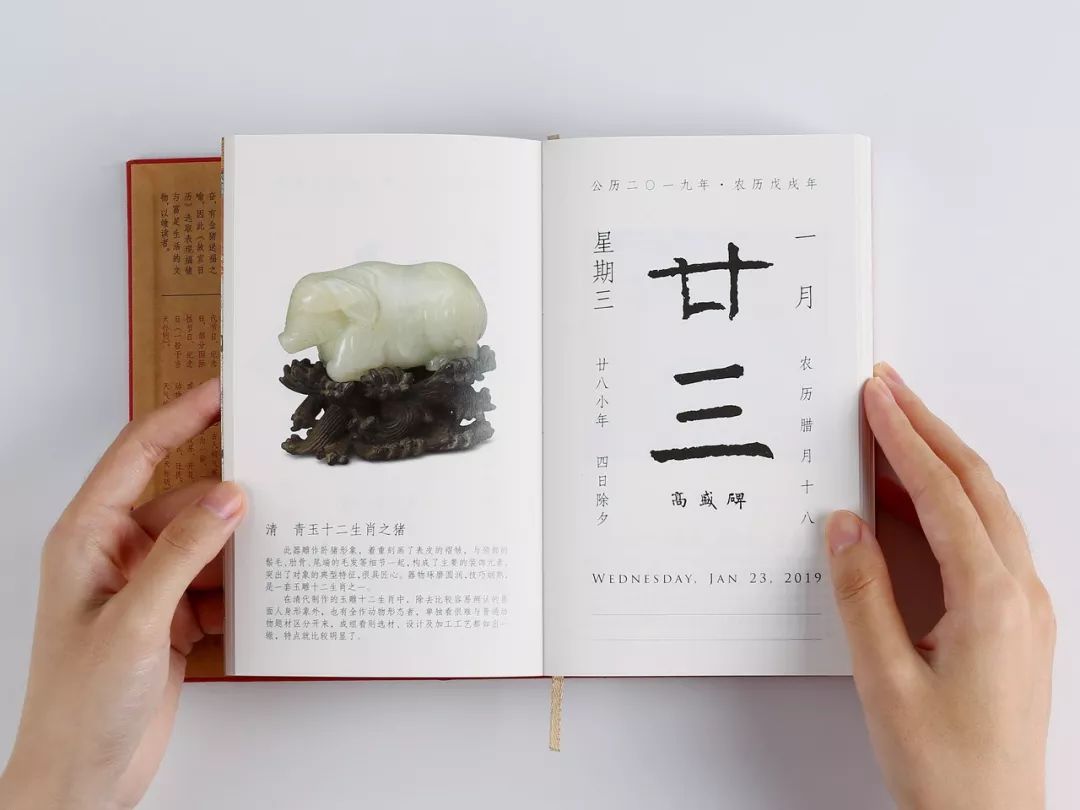 日历|故宫日历|故宫_新浪新闻