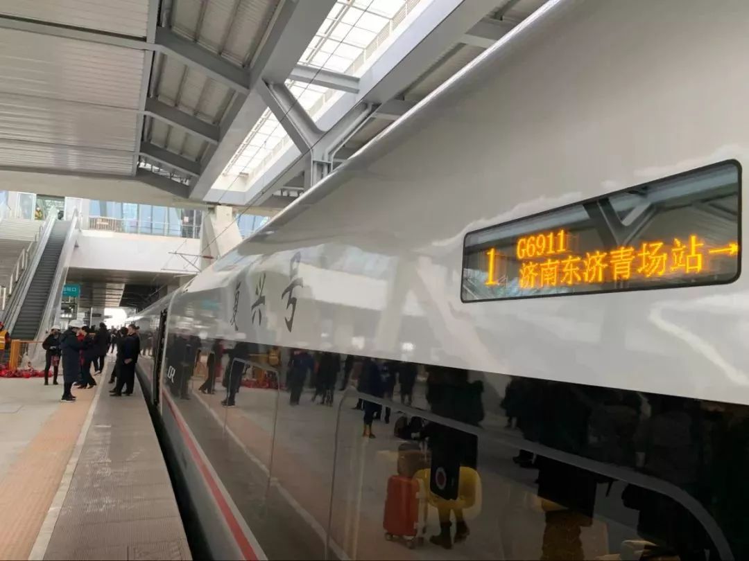 德州2小时到青岛!