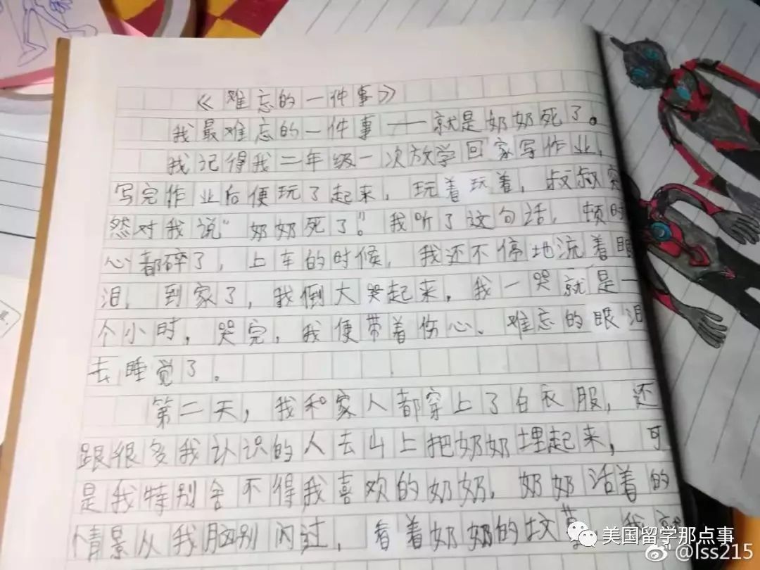 我游戏打不过小学生,连他们的作业也不会做!|小学生|作业|写作业_新浪新闻