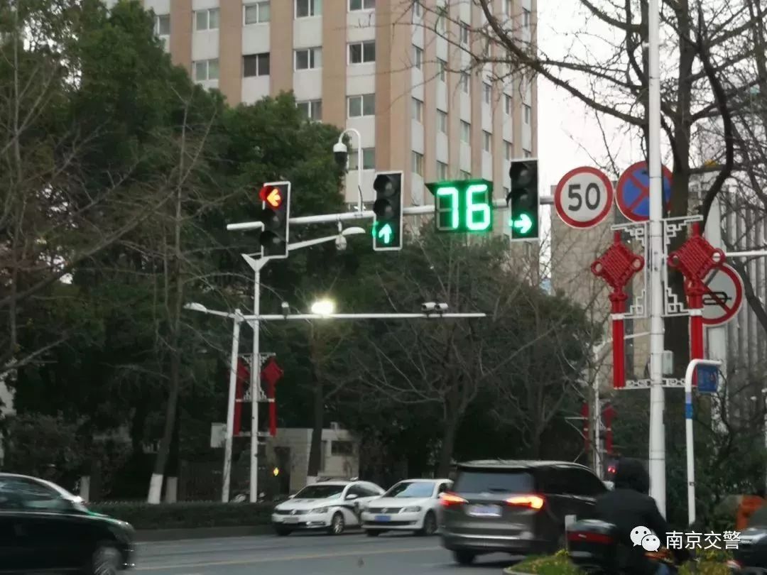南京启用新版交通信号灯这样开车才不被扣分