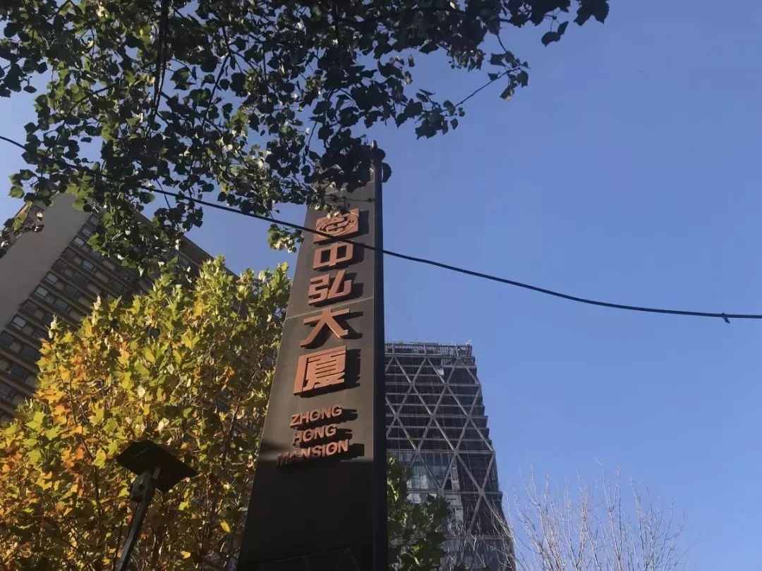 再见,中弘|加多宝_新浪财经_新浪网