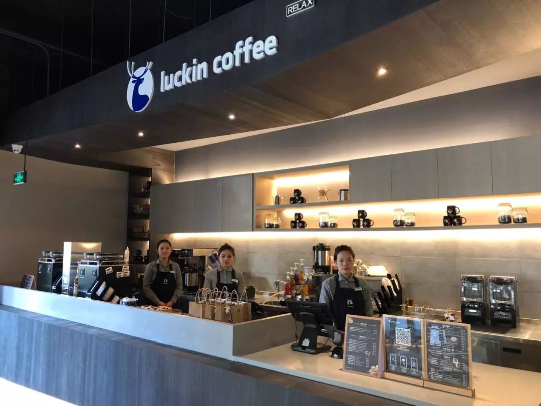 年底全面超越星巴克小蓝杯瑞幸是虚张声势还是胸有成竹