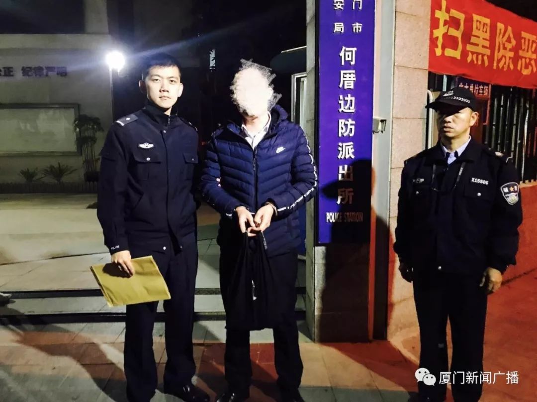 花钱就可落户厦门?警察拘留三男三女!违规办理落户将被退回原籍.