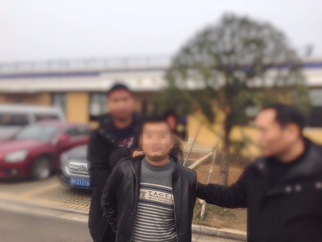 在逃人员刘某平被抓获。图片来源：益阳市公安局赫山分局微博