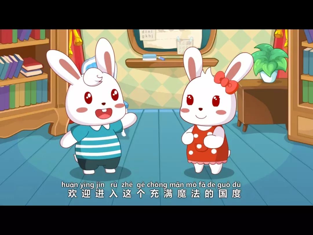 【中文启蒙】莫名其妙地就刷完了拼音,迅速地我到现在都心虚