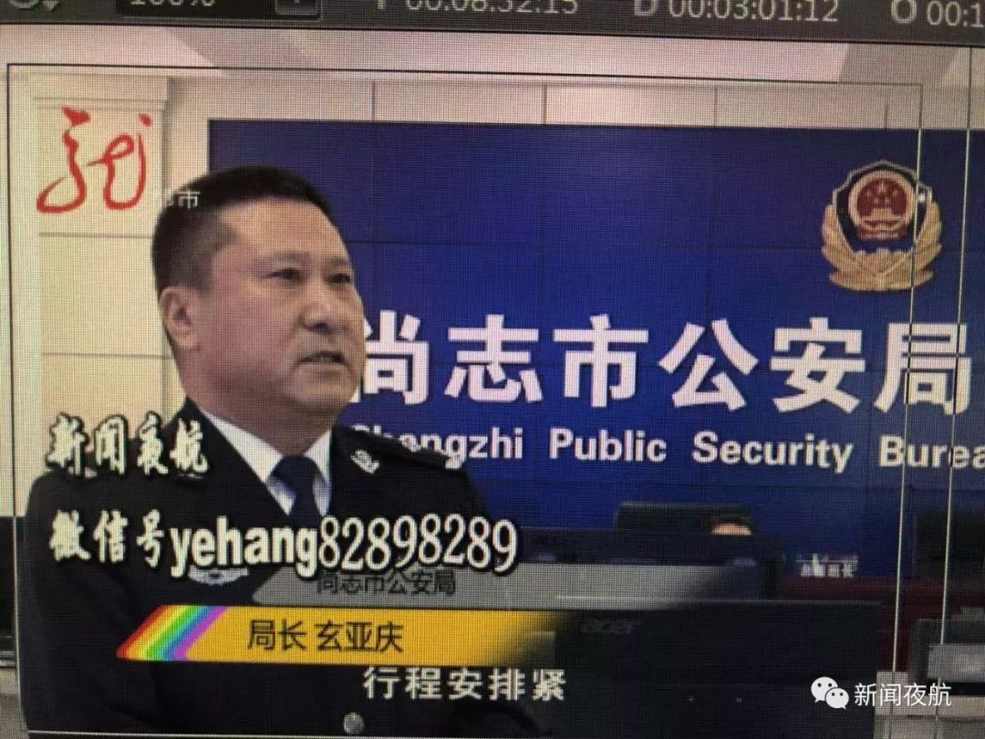 尚志市公安局局长 玄亚庆针对大多数游客时间有限,行程安排紧,来得急