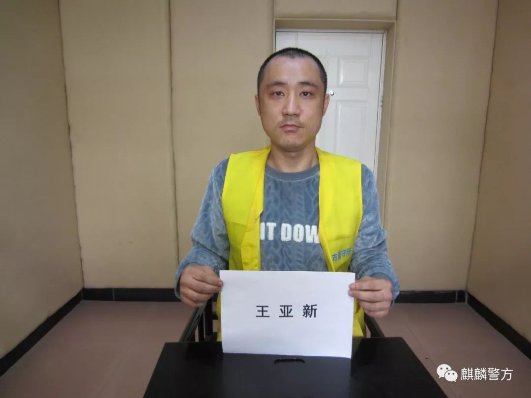 0通告】关于公开征集王亚新团伙,张小三团伙,张元锋团伙违法犯罪线索