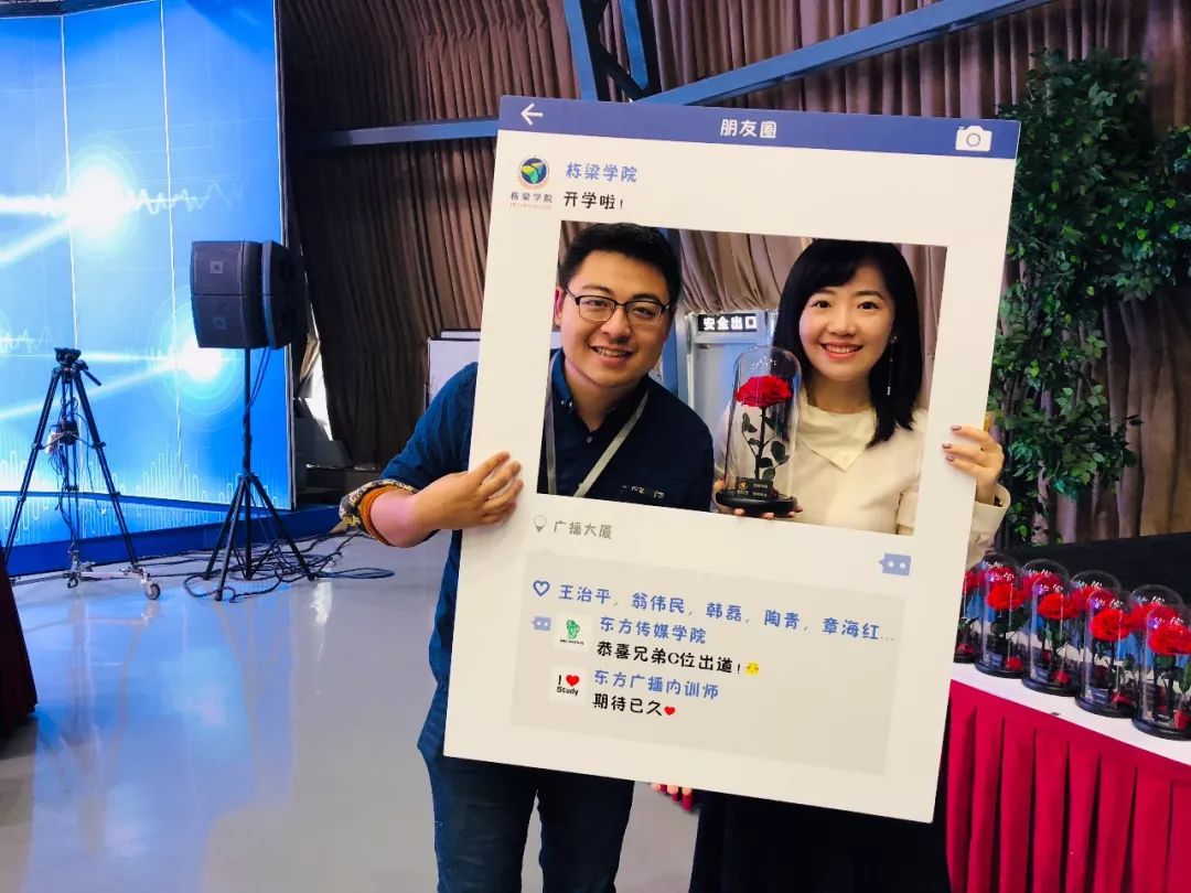 上海交通广播之之:"小救麻"布冉受徒儿一拜@动感101张彤:在"上海发布