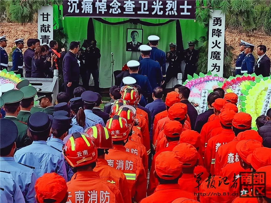 救火英雄查卫光烈士魂归故里家乡人民夹道接他回家