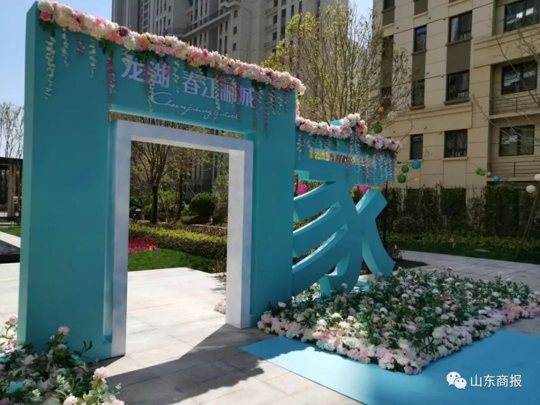 情暖春日幸福如期而至龙湖春江郦城首期交付