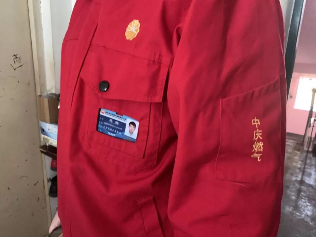 工牌:中庆燃气工作人员在上门检查时,必须向市民出示自己的工牌,工牌