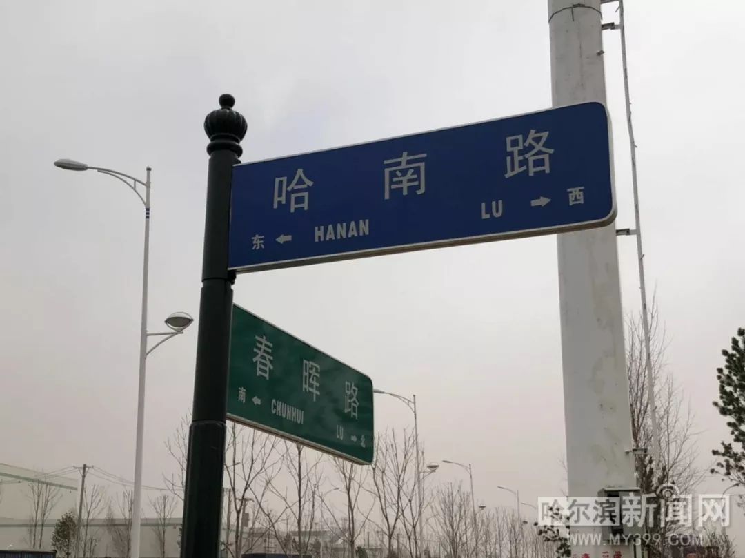 这组路牌东西南北全搞反了,咋指路?丨监管部门:新立尚未验收 立即修改