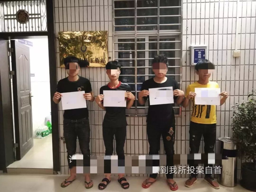 派出所热闹了,排着队拿着自首的号码牌,还有外地的拍视频报名