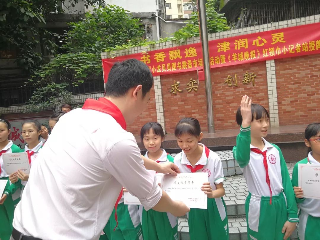 羊城晚报学生记者俱乐部又添新成员龙津小学记者站挂牌