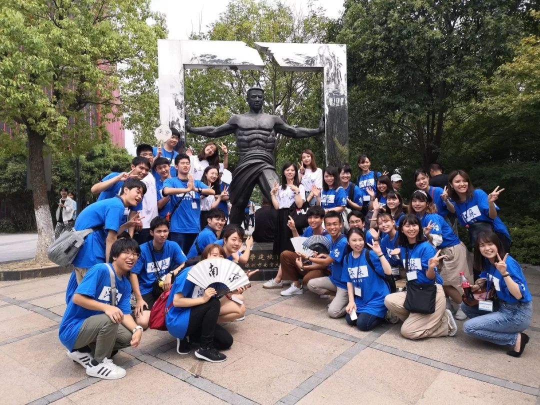 走进超乎想象的江苏日本中部六县大学生研学交流团走进南京财经头条 