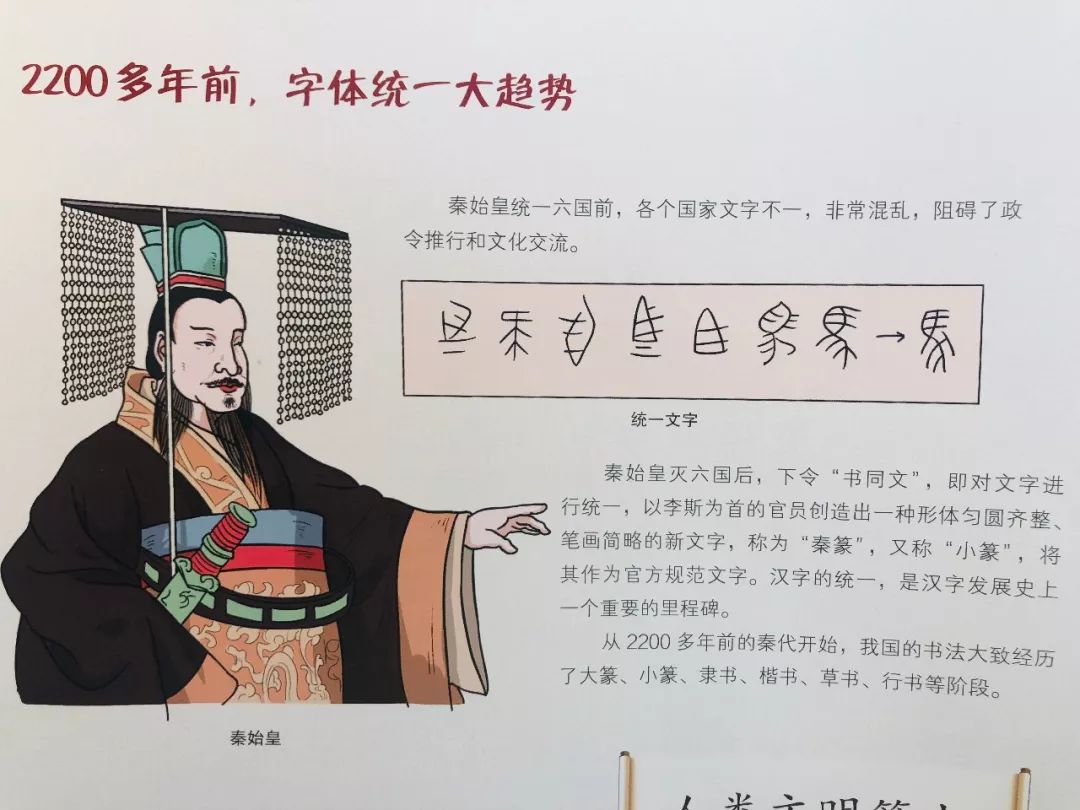 学历史的孩子有前途,读不读历史,原来差别这么大!