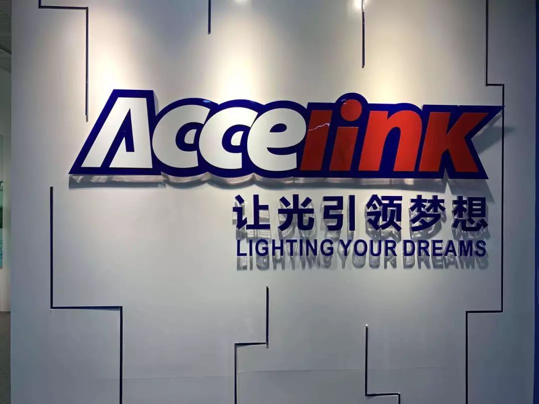 践行中国梦走进上市公司――天风证券组织投资者走进光迅科技