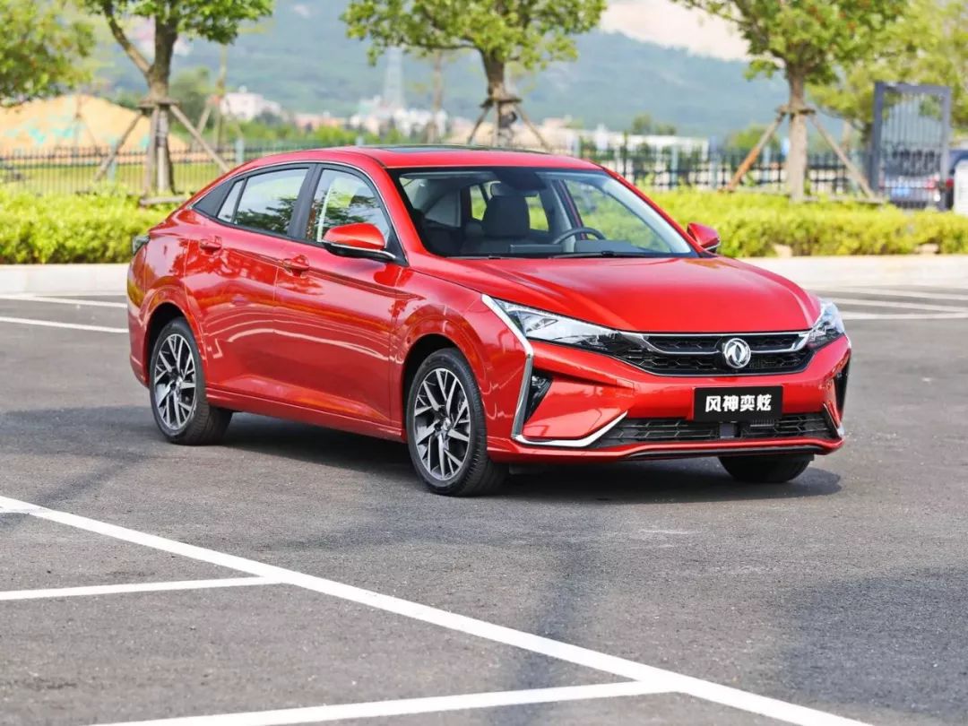 奕炫！6.99万起就能买的“年轻”国产家轿