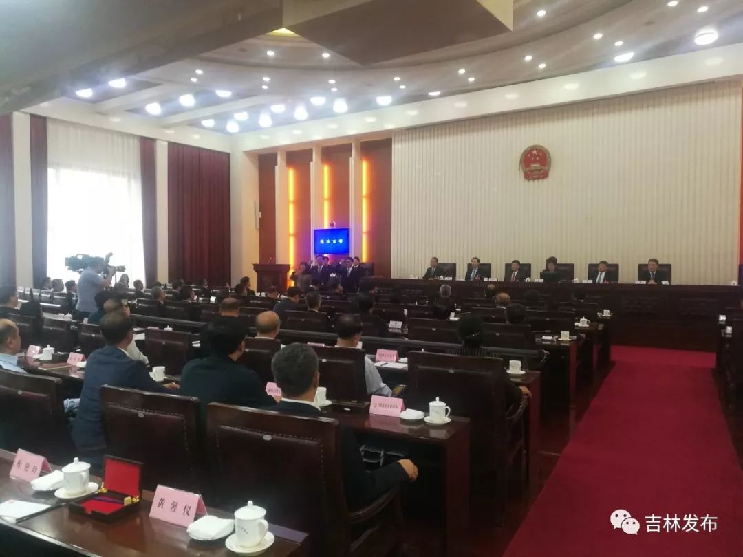 吉林省人大常委会决定任命名单