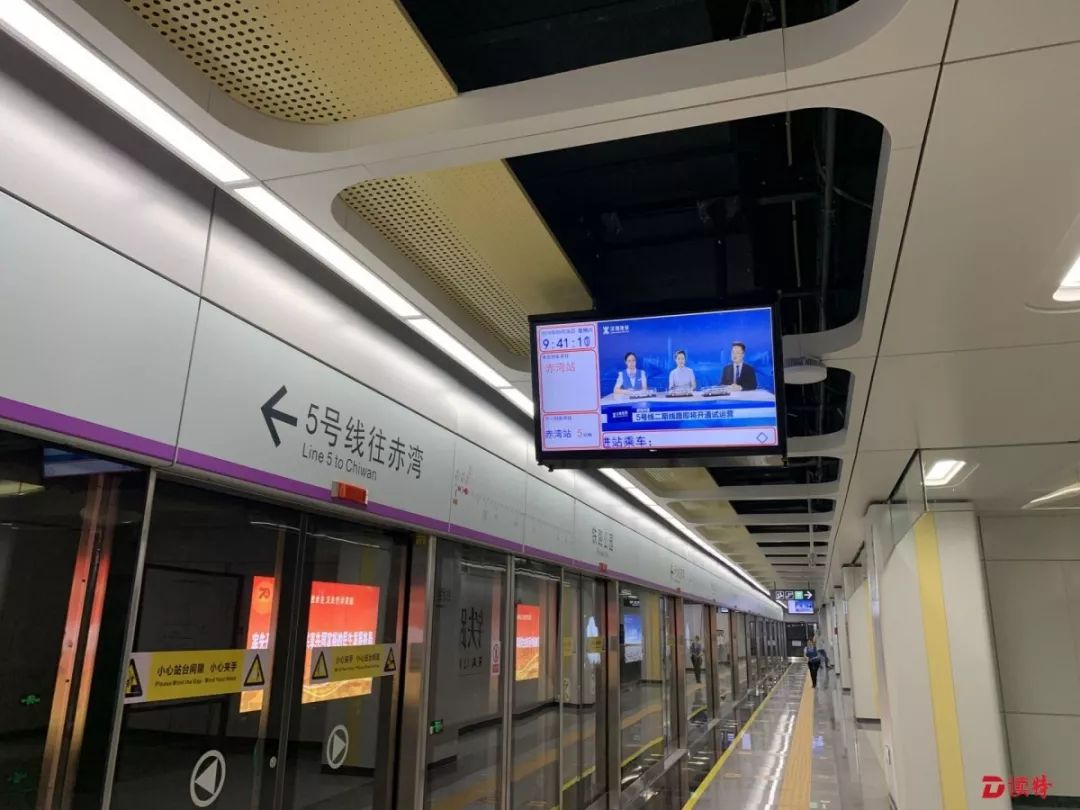 赤湾到前海湾15分钟地铁5号线二期线路开通啦