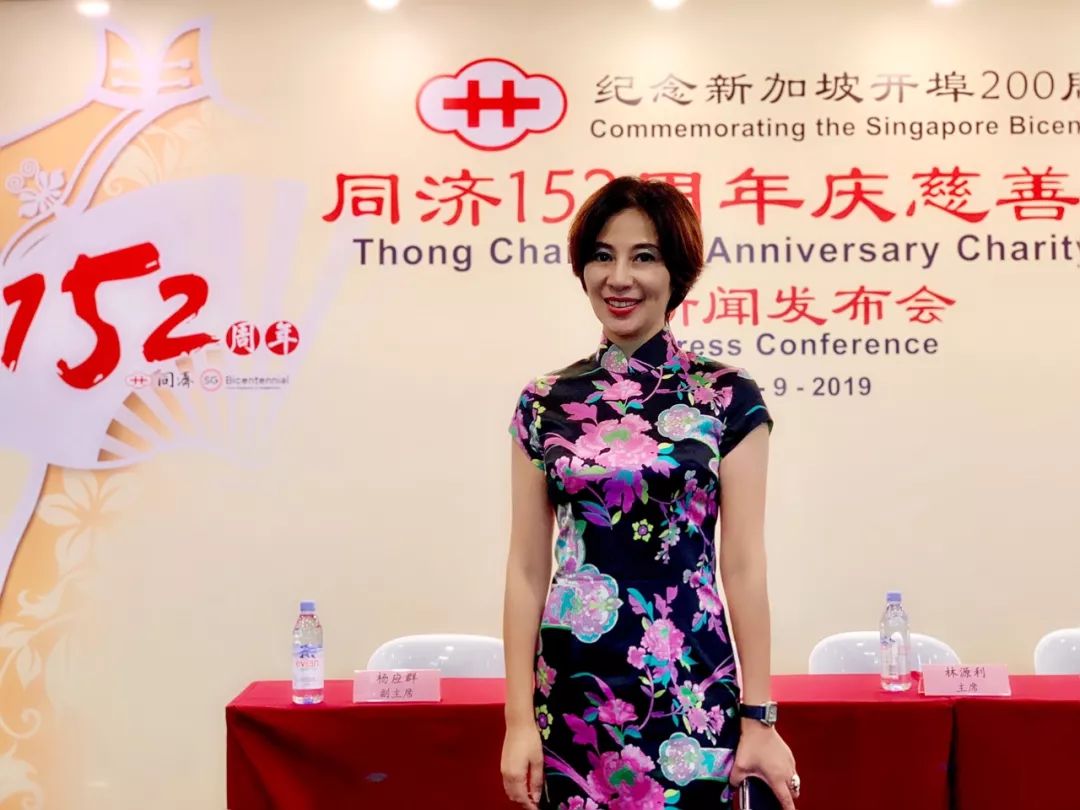 同济医院慈善晚宴 旗袍怀旧主题 何永芳主持并演唱