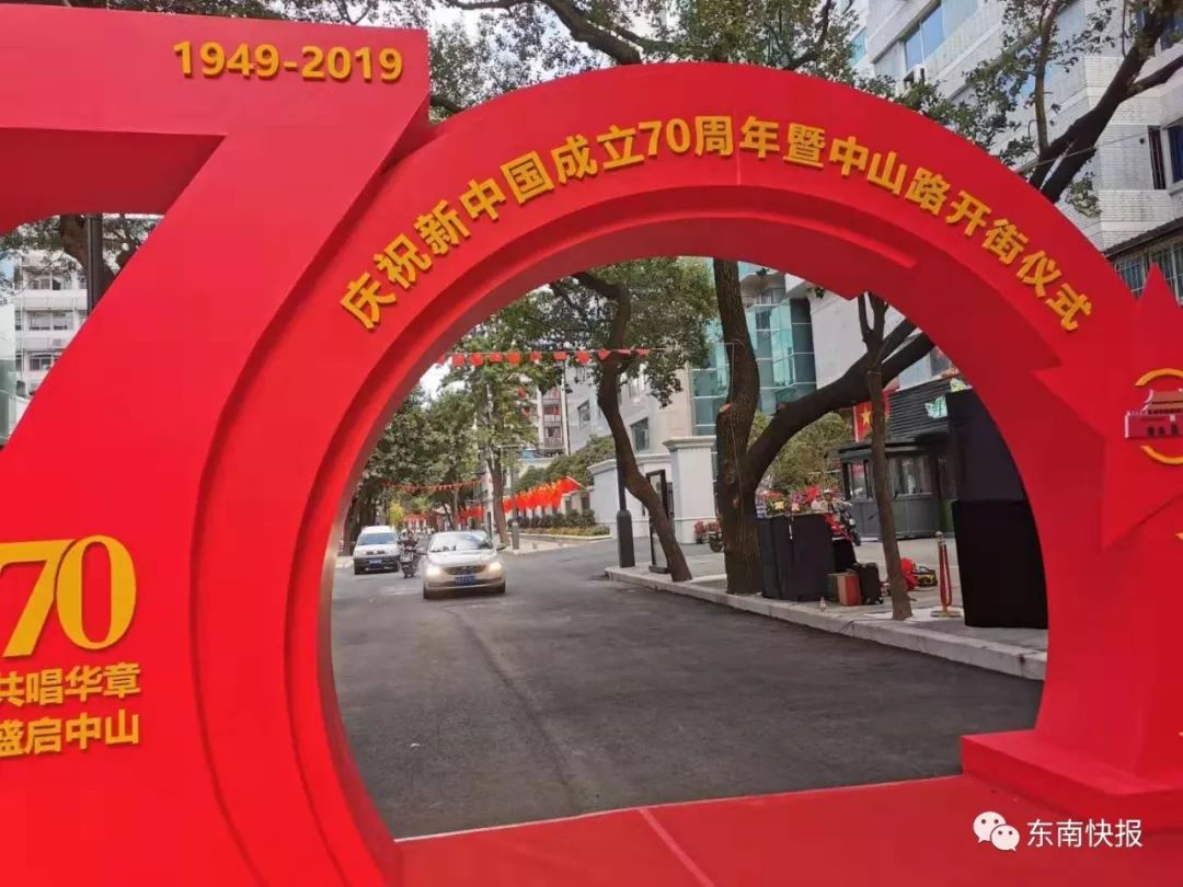 好消息！这条有1700多年历史的福州老街，开街了！_手机新浪网