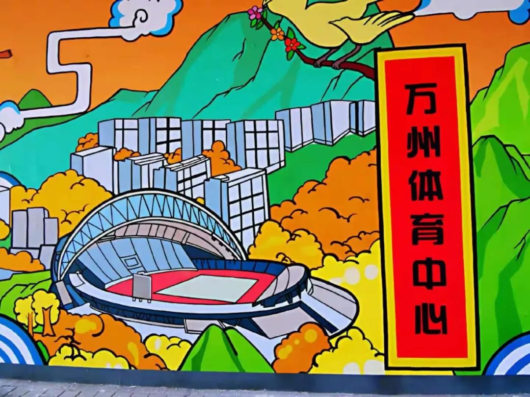 好消息万州首个海绵城市公园开园这一片区居民有福了