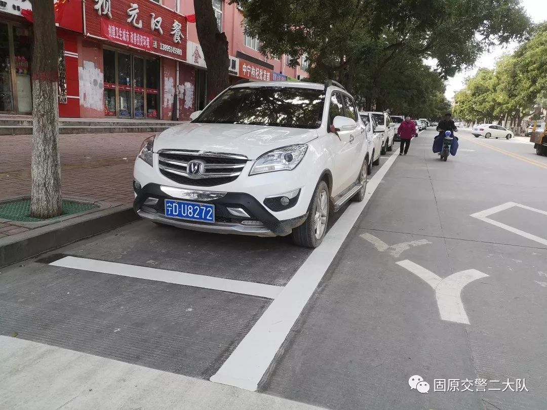 逆向停放,一车占用多位;一,必须统一靠路右侧有序停放在停车泊位内