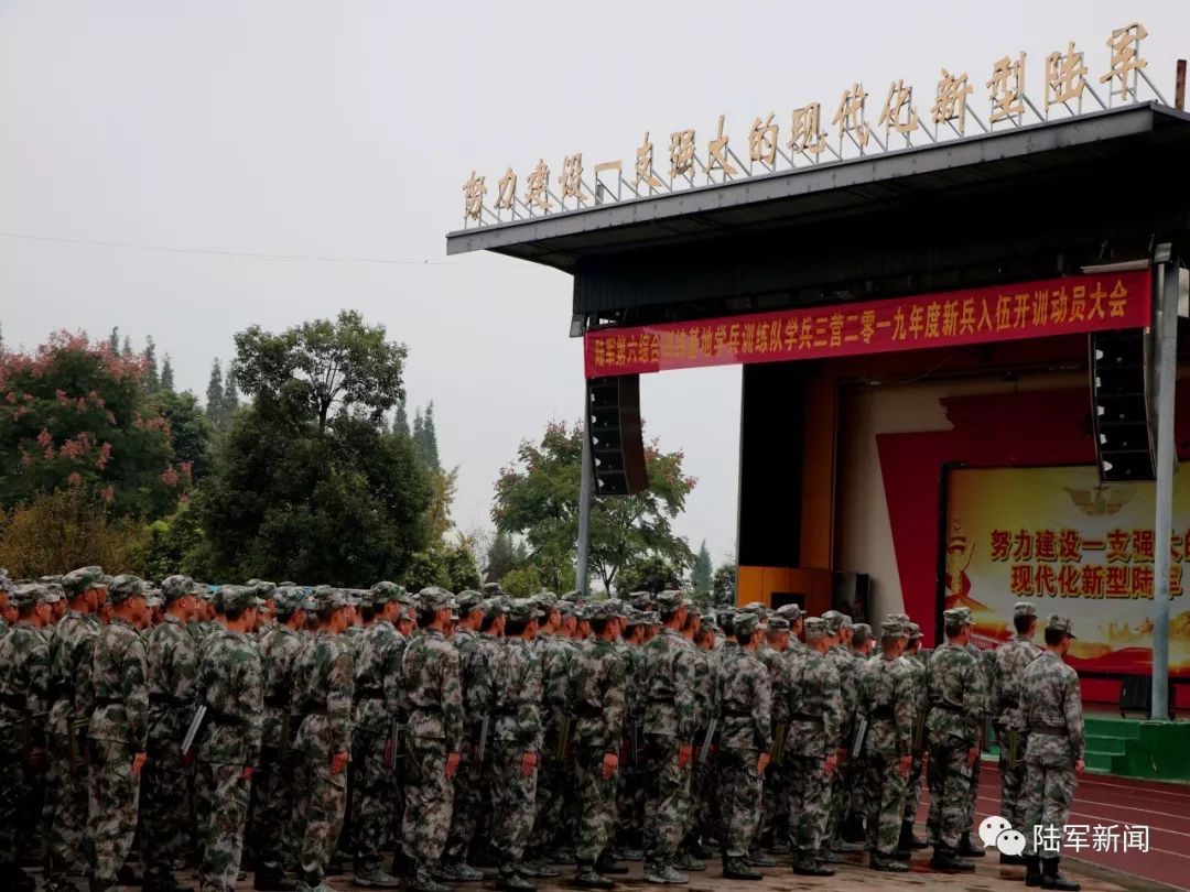"训"字当头!陆军某综合训练基地学兵训练队开训