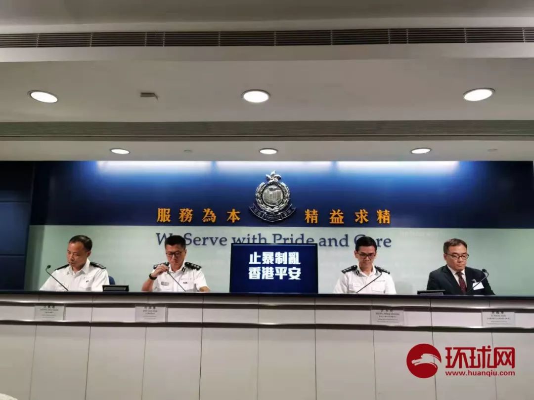 香港警方10月18日举行记者会 摄/王聪