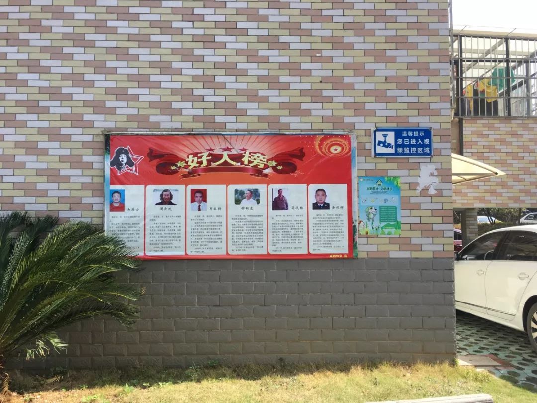 10月中国好人榜将在宜春发布海采来了