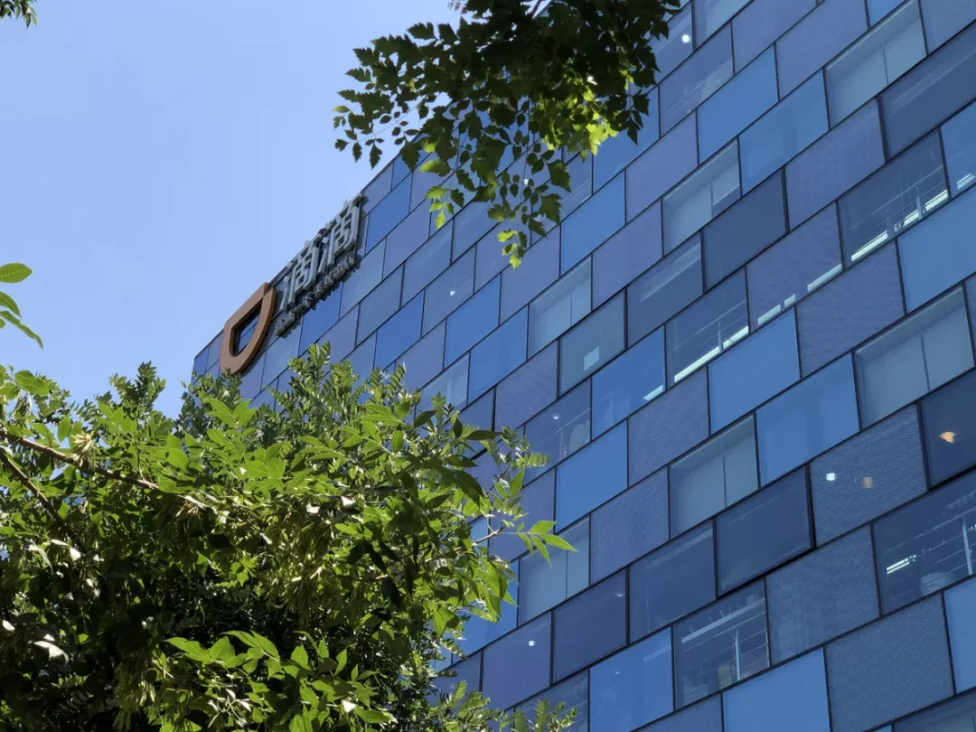 刚刚滴滴调整顺风车试运营规则所有用户20点后不能乘车