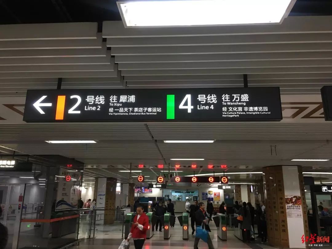 成都地铁导向标识上新!"jr风"来袭!网友:5号线啥时候开?