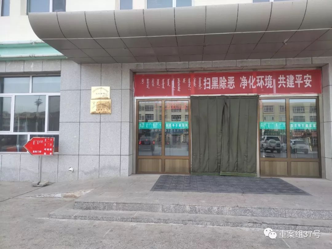 ▲11月13日，苏尼特左旗医院门外竖起发热门诊相关指示牌。  新京报记者 康佳 摄