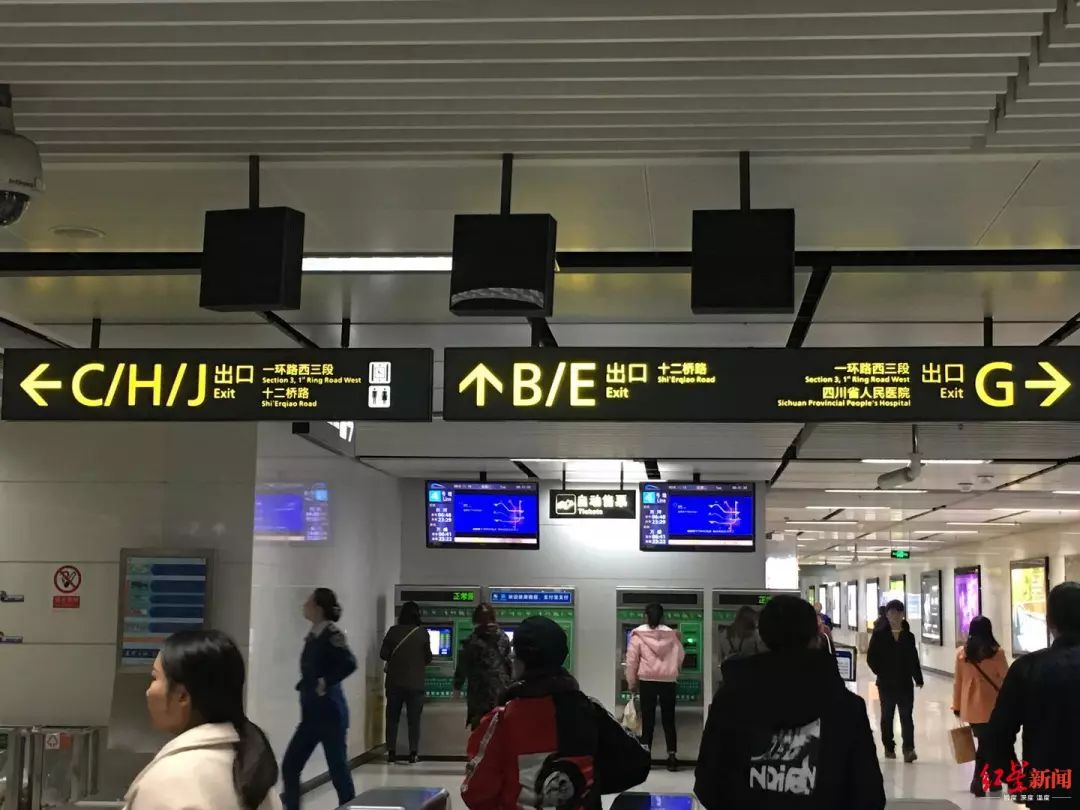 成都地铁导向标识上新!"jr风"来袭!网友:5号线啥时候开?