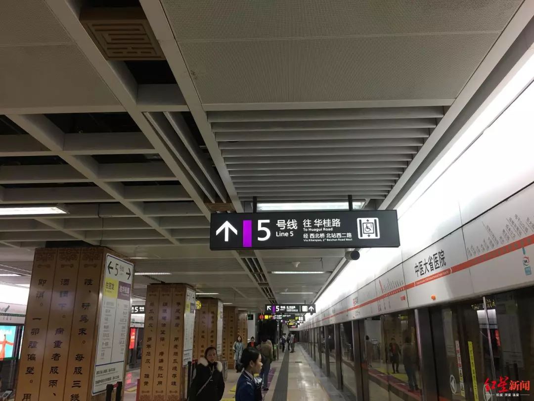 成都地铁导向标识上新!"jr风"来袭!网友:5号线啥时候开?