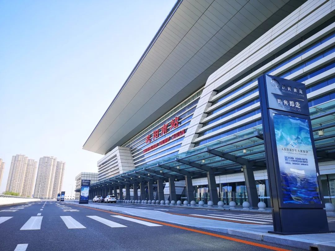 会展中心▼▼▼苏家屯大冷面▼▼▼一碗贼必的▼▼▼能滑雪的白清寨