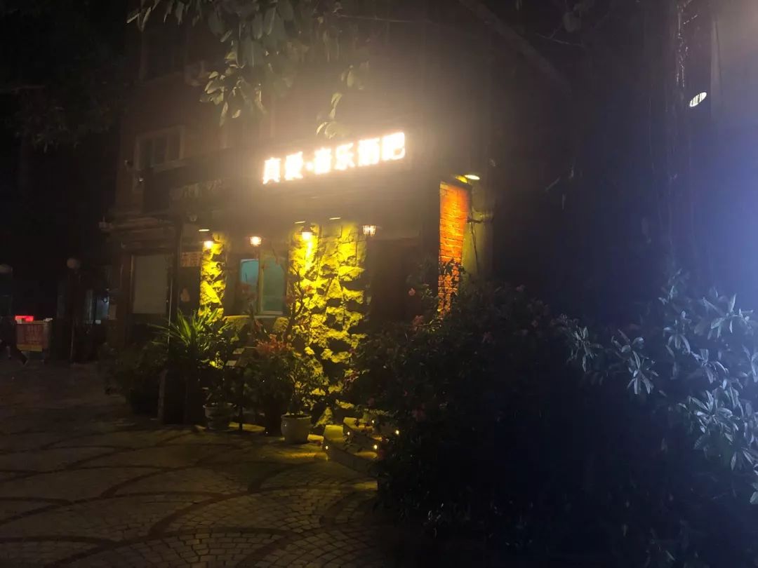 厦门真爱酒吧。 摄