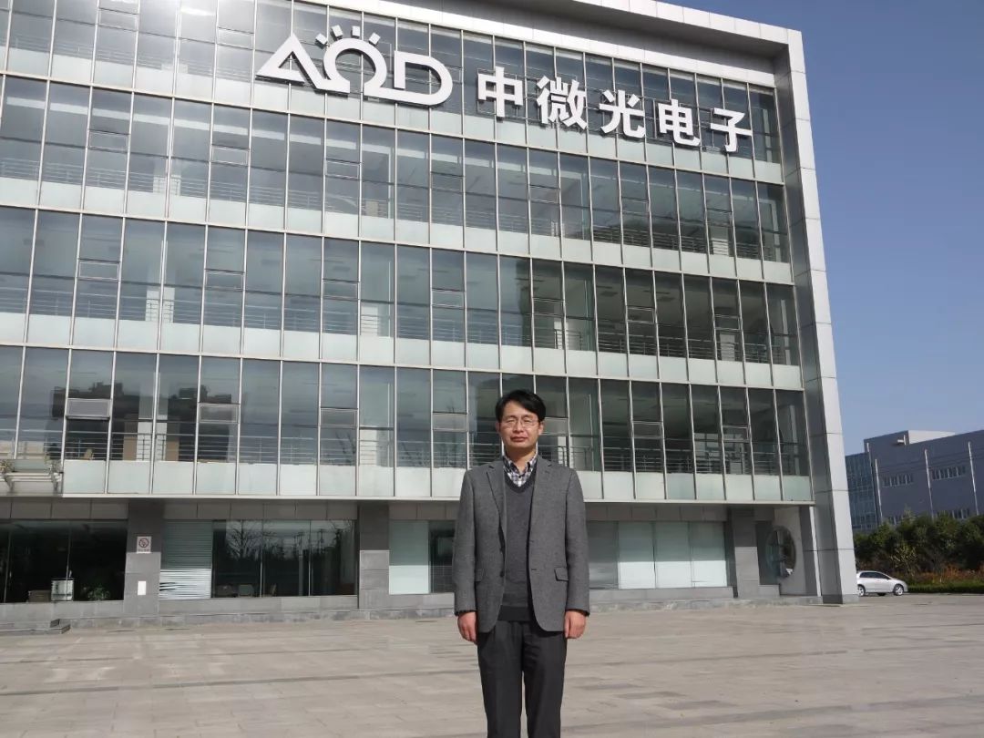 孙夕庆回到潍坊,担任中微光(潍坊)电子有限公司董事长兼总裁。(孙夕庆提供)
