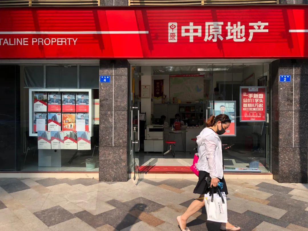 房产加盟|上海房产加盟—上海佳歆房地产投资顾问有限公司