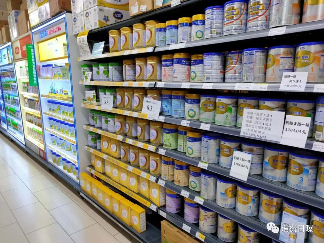 中国排名前十奶粉品牌2020_国产奶粉排名前十名有哪些-排行榜