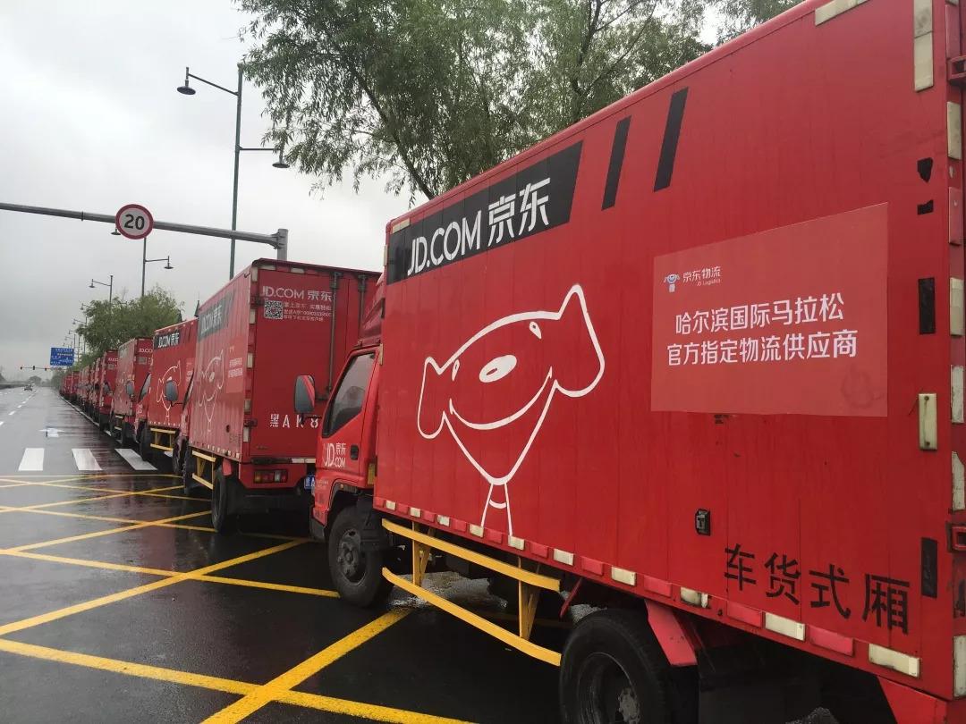 京东618前夕再出手战略投资国美但仅是线下布局的冰山一角