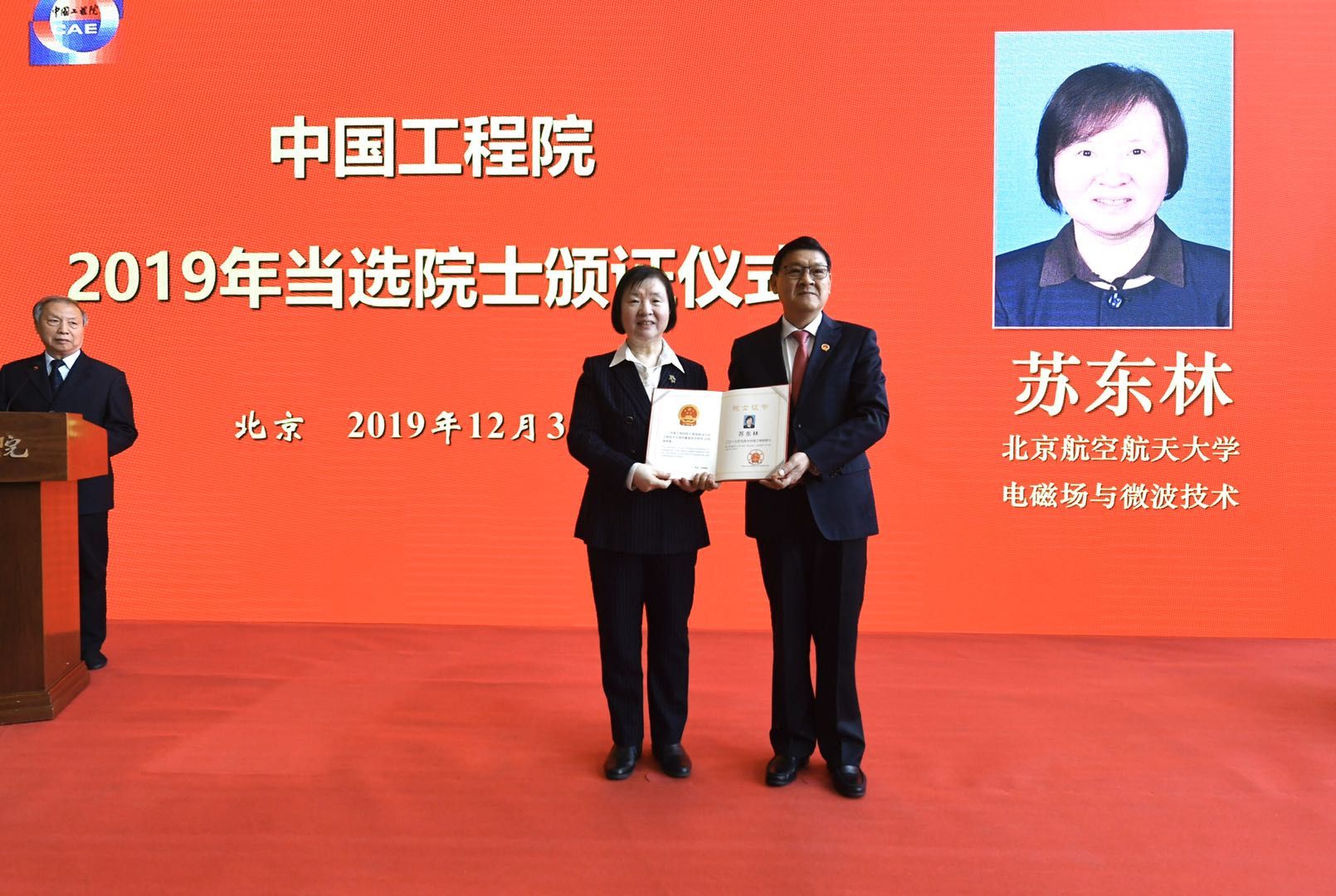 李晓红院长（右）为2019年当选院士苏东林颁发证书。新京报记者 吴宁 摄