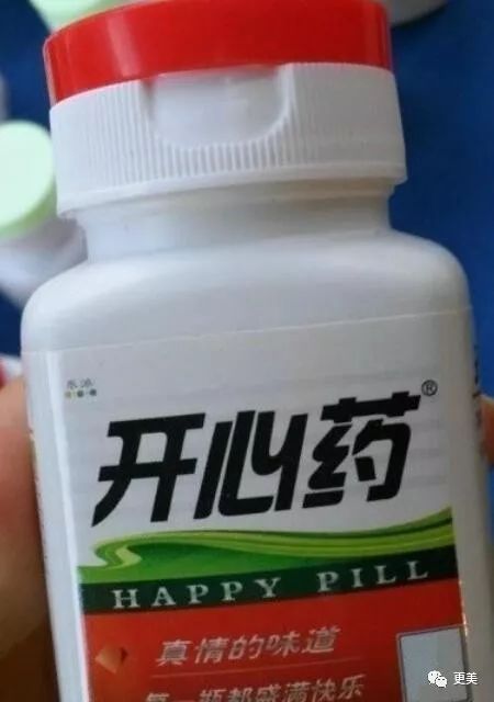 神药|生男孩钙片|微商药品_新浪女性_新浪网