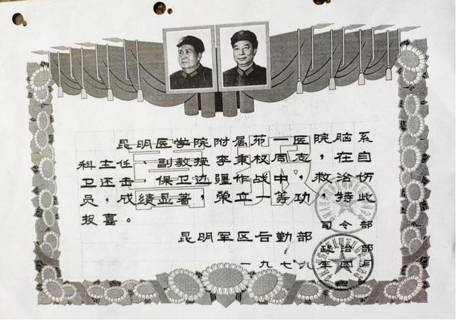 致敬!医学伉俪时隔10余年后用这种方式“重逢”休闲区蓝鸢梦想 - Www.slyday.coM 致敬!医学伉俪时隔10余年后用这种方式“重逢”休闲区蓝鸢梦想 - Www.slyday.coM