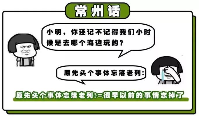 你同意吗?|连云港|方言|官话_新浪新闻