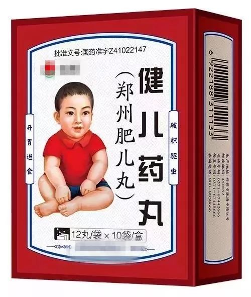 儿童用药科普-哪些中成药儿童不宜长期吃!