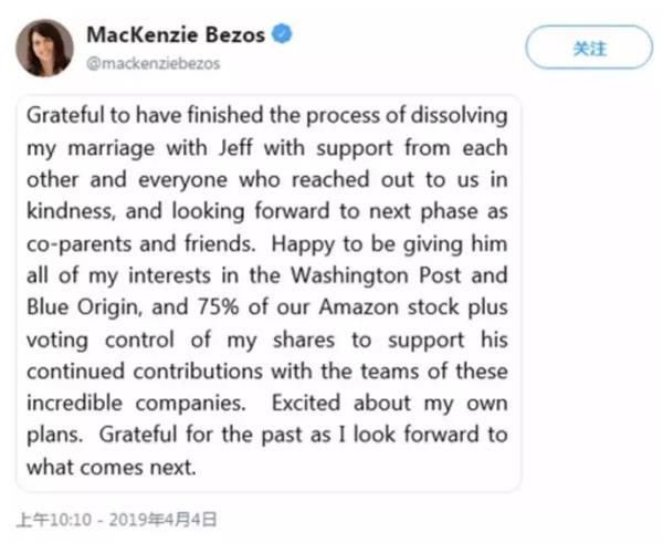 史上最贵离婚案敲定!前妻一次性拿走2400亿后