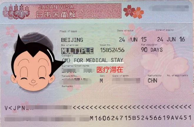 大量外国人涌入日本看病治疗,医药费也只需负