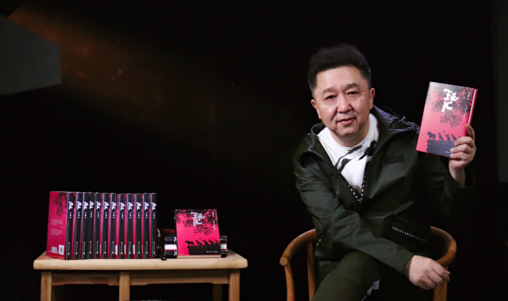 新版《玩儿》上市,于谦:玩儿对相声演员特别重要